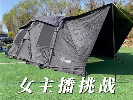 #维达利多地平线 女主播首次拆箱30分钟挑战搭建地平线,东北女汉子,惹不起。