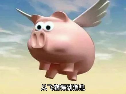 飞猪F4会员万豪白金挑战活动,可得两年万豪白金权益#飞猪f4 #飞猪旅行 #万豪白金挑战