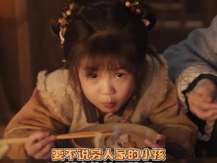 怪不得宁娘这小孩姐以后能当皇后呢#逐玉#田曦薇#张凌赫