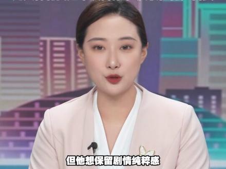 “紫薯精”系列视频带火刘文祥麻辣烫(沈阳新闻综合频道 海报新闻)