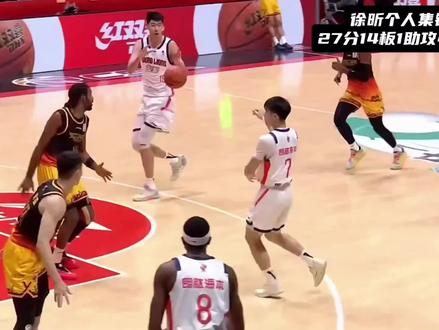 徐昕个人集锦
广州(93)江苏(86)
徐昕砍下27分14板带队拿下胜利
#cba联赛 #dou在CBA #徐昕 #广州龙狮#广州塔