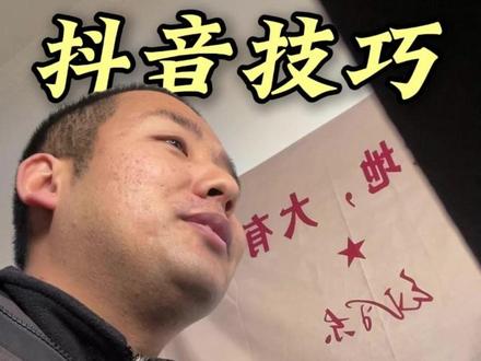 不同平台做短视频的区别,不同的推流机制你知道嘛? #运营 #实体店引流 #实体店做抖音 #新媒体运营 #自媒体干货 @DOU+小助手