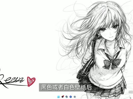 wallpaper冷知识!! #电脑知识#电脑小技巧#新电脑设置#电脑设置#wallpaper