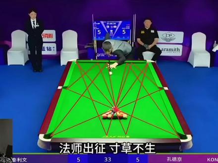 秦利文32乔氏大师赛32强晋级轮,苏a法师又来做法了#台球 #秦利文