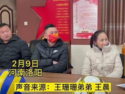 女足队长王珊珊3岁小侄女同样喜欢踢足球,孩子爸爸:孩子愿意的话,会支持!