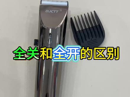 居家理发技巧教学|第三弹! ly#理发器#理发#DJCTT理发器#理发教程#理发器使用方法