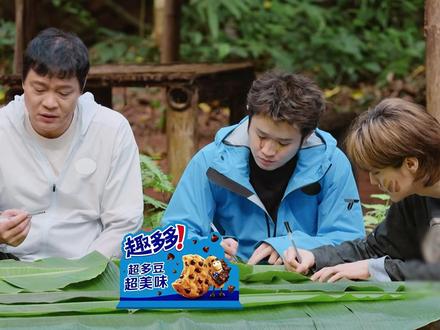 五哈第六季 第一期上16 #五哈 #邓超 #陈赫 #鹿晗 #综艺