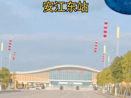 自从安江有了高铁,去哪都方便多了。#沿途风景随拍 #最美的风景在路上 #怀化方言