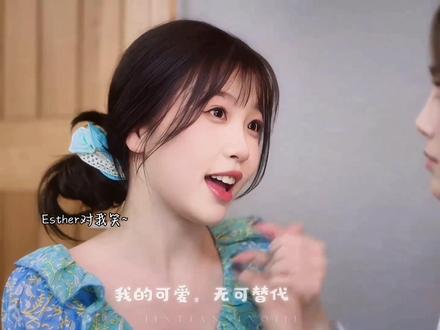 Esther对我笑~
#虞书欣#会火#接代剪#流量飞飞飞
