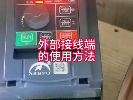 变频器使用方法:
#变频器#电工电路
#工业自动化