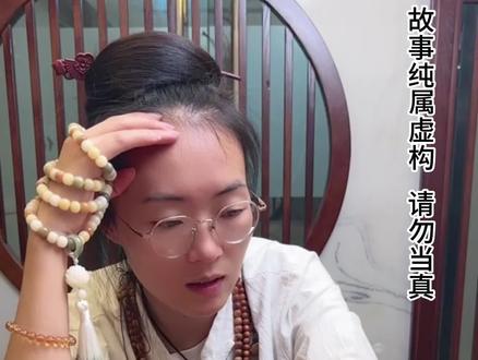 拒绝封建迷信相信科学#拒绝封建迷信 #传统 #中华文化 #道系青年