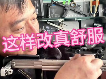 这样改装最完美 #皮筋 #弹弓 #夜视仪