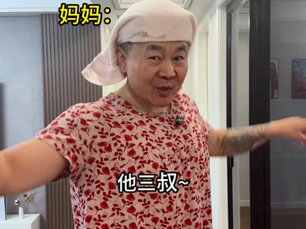 游艇宝贝我来了#一人分饰多角 #爽剧