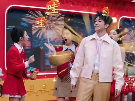 传下去,黄子弘凡指哪打哪#黄子弘凡 #下一站春晚 #春晚