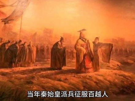 #百越公,百越婆粤语口头禅无意中证实了粤语=越语。#方言白话 粤语就是百越方言