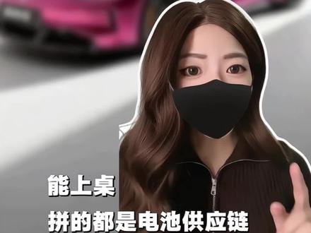 尚界Z7能打高端局,靠的是什么?#说车聊车 #华为发布会 #尚界Z7 #尚界Z7T #宁德时代