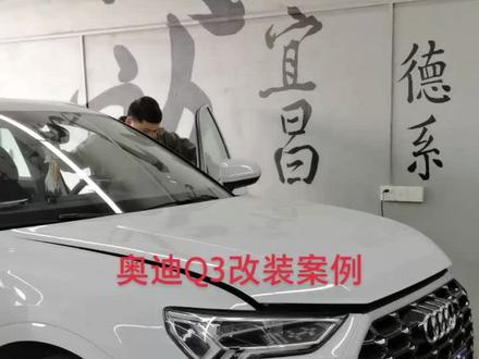 #奥迪Q3自动泊车 #奥迪Q3自动折叠后视镜 #奥迪Q3底运动方向盘带拨片 #奥迪Q3底运动方向盘带拨片