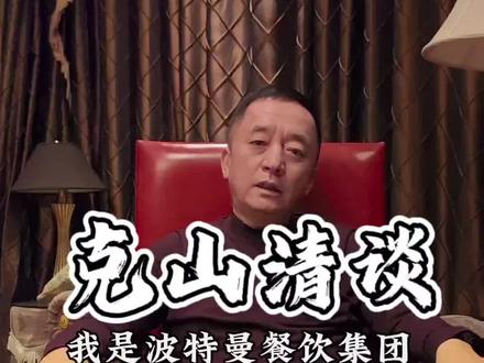 今天跟朋友们聊聊,命中注定。#哈尔滨 #人生百味自己体会 #品味生活 #中央大街 #商业