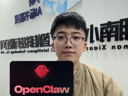 小龙虾AI爆火刷屏能用它写标书吗 #标书制作 #ai工具 #投标人 #招投标 #牛马