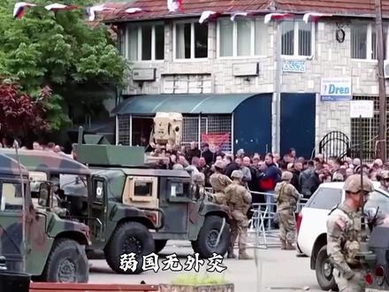 “人间清醒”武契奇,夹缝中的小国总统,识破西方谎言维护中国 #武契奇 #塞尔维亚 #中塞友谊万岁