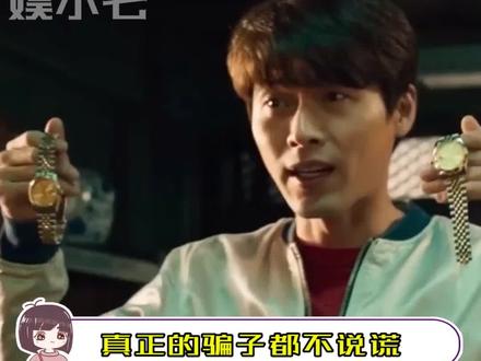 #蒙太奇式谎言 句句事实,句句胡编!#夏日娱评嘉年华