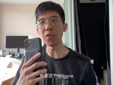 【大锤体验】用 Apple Pay 刷京津冀互联互通卡终于来了!!!