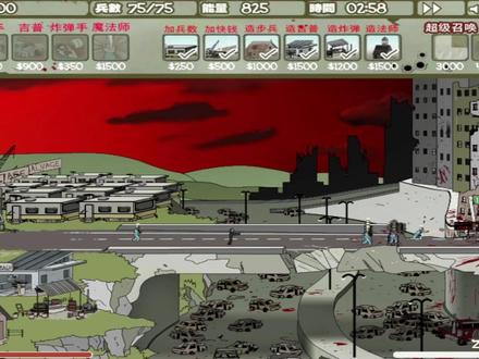 建筑工大战僵尸(无敌版) 童年回忆