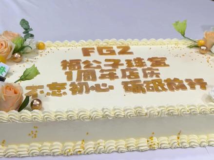 不忘初心,砥砺前行,感恩有你,未来可期!#珠宝人 #翡翠 #娘娘日常