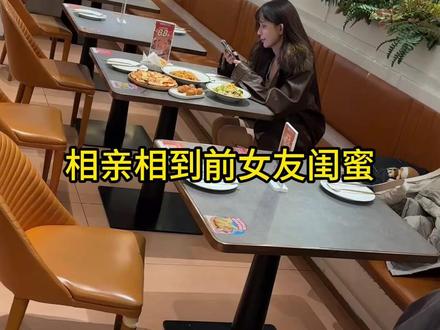 这可有意思了#vlog日常 #恋爱