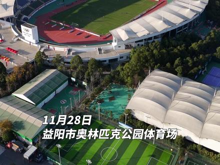 #湘超 第12轮,益阳VS株洲,大战一触即发!#湘超株洲队