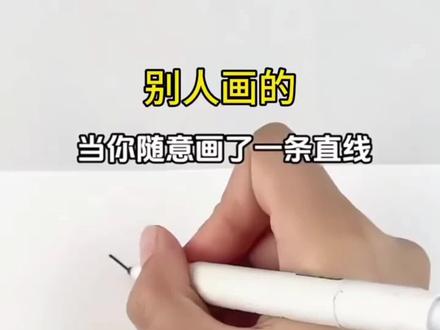 学习绘画小飞机的小技巧,小伙伴们你们会画吗#简笔画 #绘画小技巧