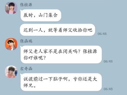 《四四闯江湖!》这是一个全新的系列啦!主要是最近🐶sdfj也不放物料,真的不知道写啥了这个视频做出来看看大家喜不喜欢看#光合纪元 #奇文桂瑞 #捡手机 #捡手机文学 #ooc致歉
