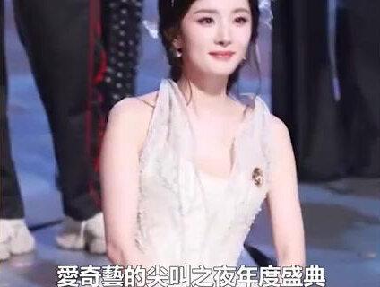 尖叫之夜楊淪落和白鹿C位?昔日85花影視門面擔當如今無一人拿得出手,白鹿的上位給所有明星提了個醒!