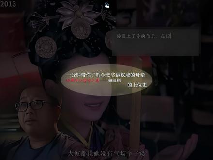 金鹰女王赵丽颖的金鹰之旅
也欢迎各位来给《小城大事》投票#赵丽颖 #小城大事 #金鹰奖 #金鹰女神