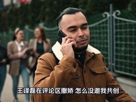 #中视频伙伴计划#王译磊汪雅琦恋情 #娱乐大瓜 #短剧顶流恋情 #明星恋情曝光@抖音小助手 @抖音创作小助手