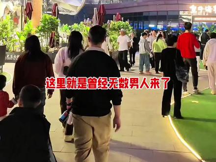 这里就是曾经无数男人来了就不想走的城市东莞,曾经的东莞有多辉煌?毫不夸张的说,曾经的东莞比广州和深圳还繁华#东莞 #国贸中心 #夜景 #真实生活分享官