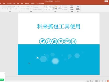 黑客必备工具,0基础教你掌握抓包工具