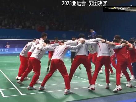 恭喜国羽夺得2023亚运会羽毛球男团冠军-颁奖
