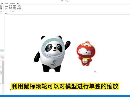 @DOU+小助手 如何能够同时打开多个图纸呢?不如用它试一试~还能调整位置及大小哟#机械原理 #电脑知识 #工程机械
