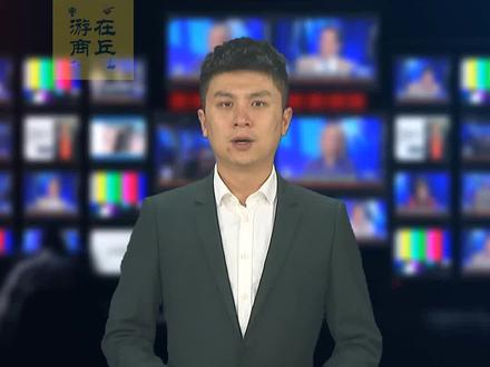 河南商丘方言(dei) #商丘 #方言 #河南 #游在商丘