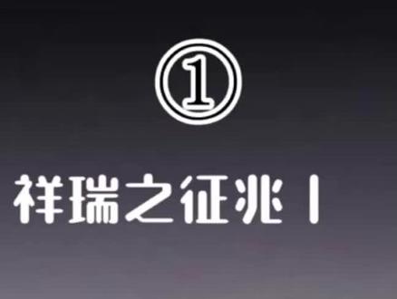 #法螺@DOU+小助手 @抖音小助手