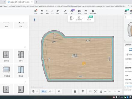 酷家乐中弧形墙体怎么放窗户?#酷家乐 #零基础教学 #效果图 #技能培训