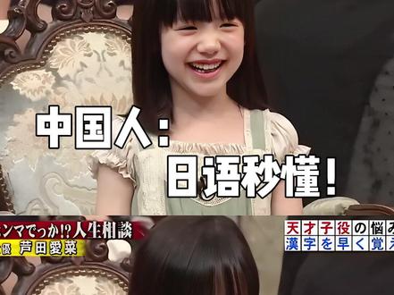 中国人:日语秒懂!日本人:整沉默了... #日语#日语学习#日语教学#日语零基础#言趣日语