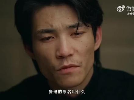 当代教育! 鲁迅,原名鲁智深,浙江水浒人……(不要真的信了)!!