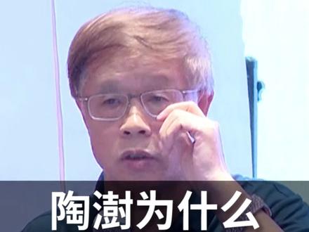 两江总督陶澍为何主动跟26岁3次落第的左宗棠结为姻亲#左宗棠 #历史 #知识分享