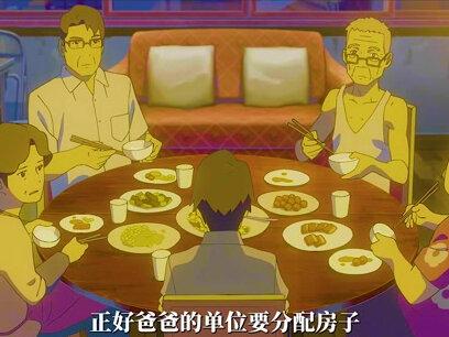 青春因遗憾而珍贵 #我在抖音看动漫 #萤火计划