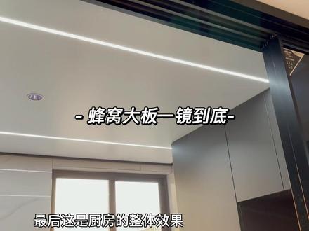 蜂窝的作用与功效 452cd24568775aa0db12db3448ae2216~tplv-dy-resize-origshort-autoq-75:330.jpeg?x-expires=2005588800&x-signature=cN1wDokrBn65a04V0vlUZwuCKqw%3D&from=3213915784&s=PackSourceEnum_AWEME_DETAIL&se=false&sc=cover&biz_tag=pcweb_cover&l=20230725041700646580ECF7A1B6384CCA
