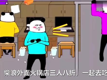 柴浪为了姿娘拼命健身! #潮汕人潮汕话