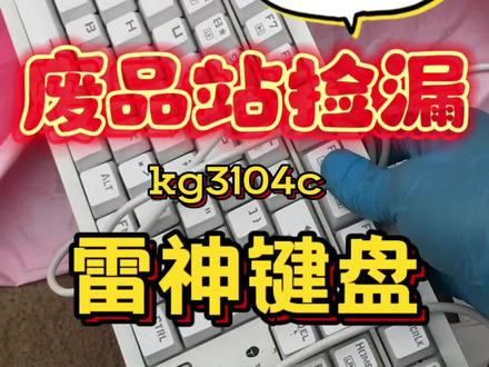 捡了几瓶这个啊 #废品站里的惊喜人生 #vlog十亿流量扶持计划 #废品站淘宝