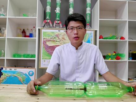 《二级水火箭制作教程》之《给饮料瓶底精准打孔》#科学实验 #教程#教育#老师#火箭#亲子互动